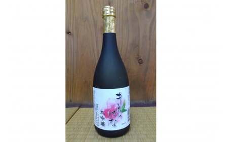 日本酒 大吟醸きたのはな 720ml ギフト お土産[07208-0243]