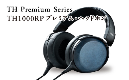 TH Premium Series TH1000RP プレミアム・ヘッドホン [07208-0525]