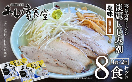 쑽[ Hݒ WH i4H/×Qj [ [߂  Mtg lC yY  O y07208-0476z