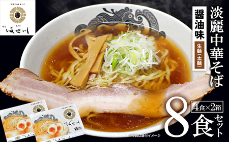 쑽[ H͂ Wݖ؂ WH i4H/×2j [ [߂ 傤 Mtg lC yY  Oy07208-0482z