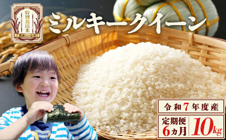 �y6��������ցz�@���ʍ͔|�ā@�~���L�[�N�C�[���@10kg�@�U��@���v�@60kg�@�ߘa7�N�Y�@�ᑠ��҂��ā@��Á@�쑽���@�y07208-0685�z