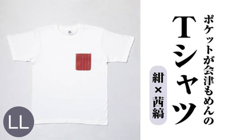 ポケットが会津もめんのTシャツ(白×茜縞) [LLサイズ] [07208-0699-LL2]