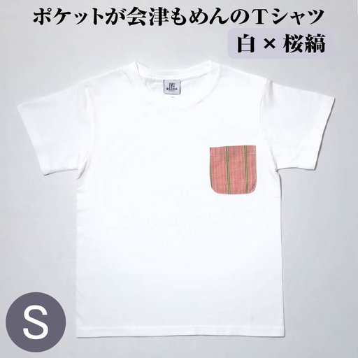 ポケットが会津もめんのTシャツ(白×桜縞) [Sサイズ]　【07208-0701-S2】