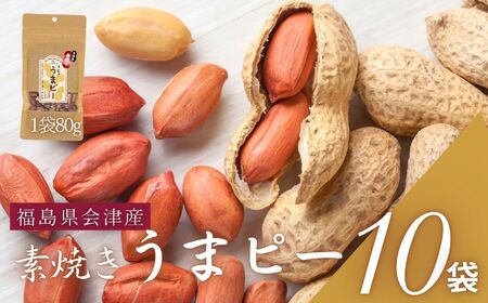 s[ibc@Y@ÎYނfĂ܃s[×10܁@@80g@10܁@_Ag@蔍@y07208-0771z