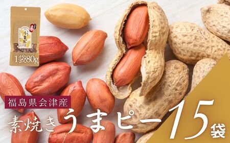 s[ibc@Y@ÎYނfĂ܃s[×15܁@@80g@1T܁@_Ag@蔍y07208-0772z