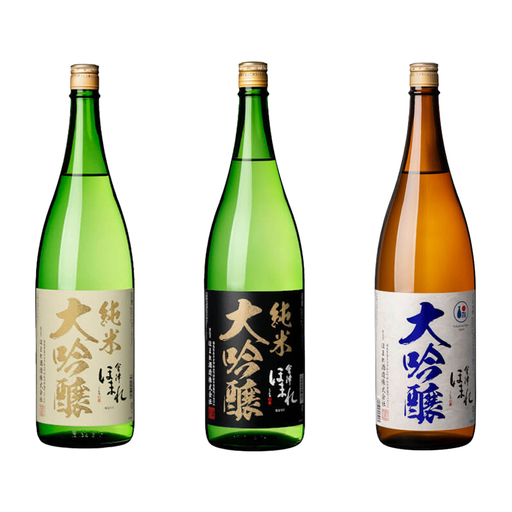 日本酒　純米大吟醸・大吟醸 極 白・黒・碧ラベル 1.8L×3本　ギフト　セット　飲み比べ　お土産　會津ほまれ　会津　喜多方【07208-0751】