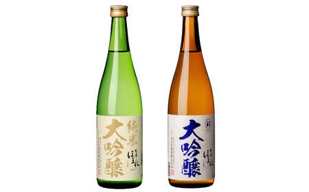 日本酒 純米大吟醸・大吟醸 極 白・碧ラベル 720L×2本 セット 飲み比べ ギフト お土産 會津ほまれ 会津 喜多方[07208-0758]