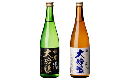 日本酒 純米大吟醸・大吟醸 極 黒・碧ラベル 720ml×2本 セット 飲み比べ ギフト お土産 會津ほまれ 会津 喜多方[07208-0759]