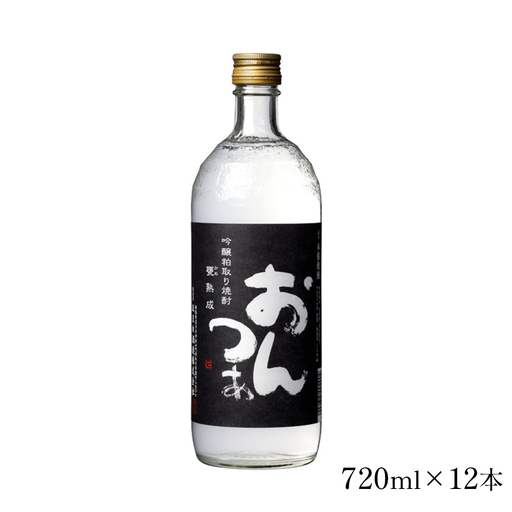 吟醸粕取焼酎 おんつぁ 黒ラベル 720ml×12本　セット　ギフト　お土産　會津ほまれ　会津　喜多方【07208-0764】