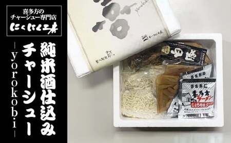 �쑽�����[�����@���Ď��d���݃`���[�V���[ �@�쑽�������΁u��v-yorokobi-�@���[�����@��[�߂�@���傤��@�Z�b�g�@�`���[�V���[�@�����}�@�M�t�g�@�l�C�@���y�Y�@���ˁ@�H�ה�ׁ@�O