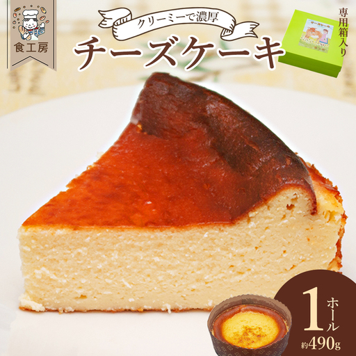 チーズケーキ [07208-0822]