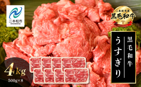 јa  4kg i 500g × 8pbN jb yЃR[Vz