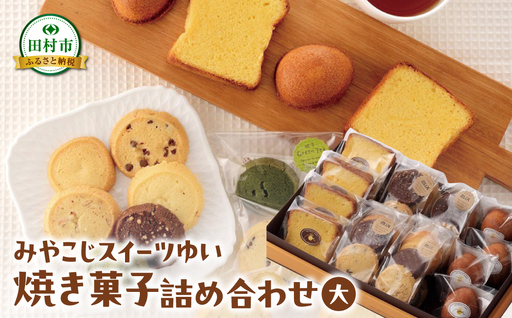 『洋菓子百科事典（1〜5巻セット）』 洋菓子百科事典 | 吉田 菊次郎 |本 | 通販 | Amazon