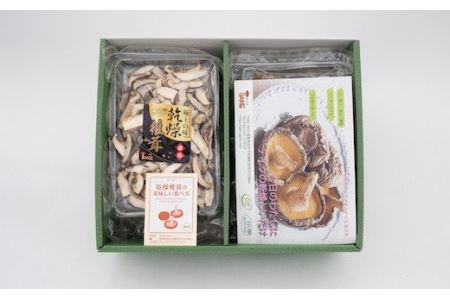 乾燥椎茸(35g×4袋セット) 椎茸 しいたけ シイタケ スライス 肉厚 詰合せ 詰め合わせ セット 国産 人気 ランキング おすすめ 贈答 プレゼント お中元 お歳暮 福島県 田村市 福島 田村 テイク