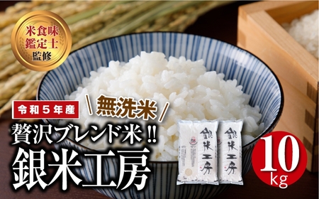 kome10kgの返礼品 検索結果 | ふるさと納税サイト「ふるなび」