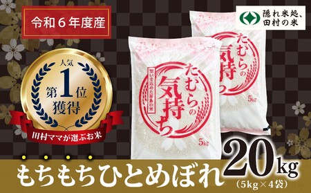 福島県田村市のふるさと納税でもらえる返礼品の返礼品一覧 | ふるさと