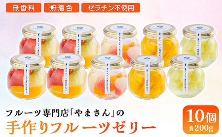 t[cX܂ t[c[[ 10Zbg | 쑊ns [[