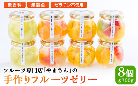 t[cX܂ t[c[[ 8Zbg | 쑊ns [[