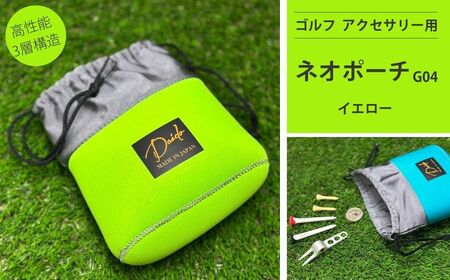 ゴルフ ネオポーチ イエロー G04 ゴルフゴルフゴルフゴルフゴルフ[74249-001-07]