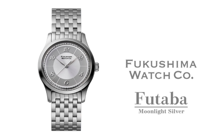 自動巻き腕時計 Futaba / Moonlight Silver | 南相馬市 腕時計