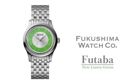 自動巻き腕時計 Futaba / New Leaves Green | 南相馬市 腕時計