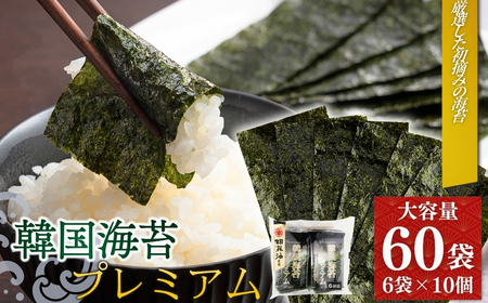 ؍C v~A 480 60(6×10) | lߍ킹   ppbN e ƒp CۓX