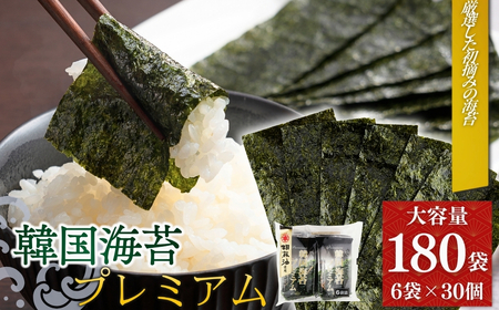 ؍C v~A 1440 180(6×30) | ؍̂ ؍m C m lߍ킹   ppbN eʃpbN ƒp CۓX