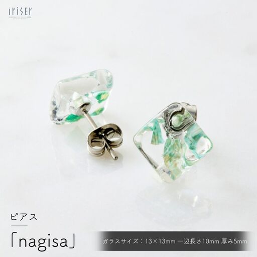 iriser (イリゼ) nagisa ピアス