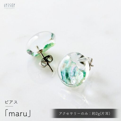 iriser (イリゼ) maru ピアス