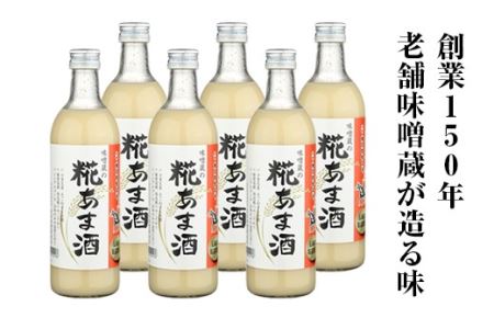 若松味噌醤油店 南相馬市の返礼品 検索結果 | ふるさと納税サイト