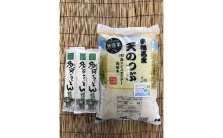 [先行予約]無洗米 令和7年産 天のつぶ 5kg + 多珂うどん(太) 5束セット | 詰め合わせ 福島県 南相馬市 高ライスセンター[53845-003-02]