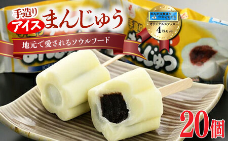 ACX܂񂶂イ 20 XebJ[4t | 쑊ns ACX