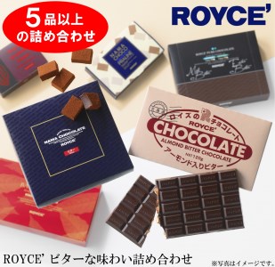 [B1-3]　ROYCE'ビターな味わい詰め合わせ