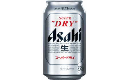 【9か月定期便】【福島のへそのまち　もとみや産】アサヒスーパードライ350ml×24本　【07214-0325】
