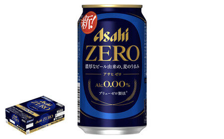 【3か月定期便】【福島のへそのまち もとみや産】アサヒゼロ350ml×24本　【07214-0460】