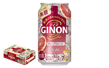 【6か月定期便】【福島のへそのまち もとみや産】アサヒGINONグレープフルーツ缶350ml×24本　【07214-0444】