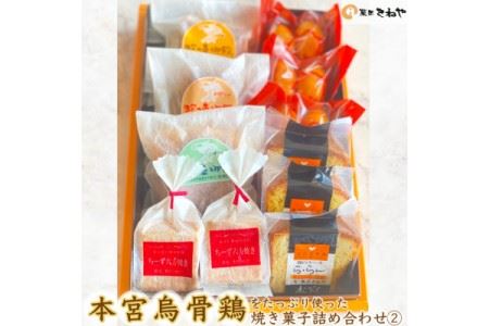 ふるさと納税「本宮市」の人気返礼品・お礼品比較 - 価格.com