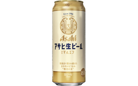 福島 ビールの返礼品 検索結果 | ふるさと納税サイト「ふるなび」