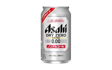 【6か月定期便】【福島のへそのまち　もとみや産】ドライゼロ350ml×24本　【07214-0129】