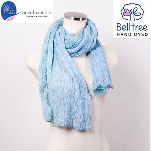 川俣シルクストール シャーリング(水色) 纏ふと、