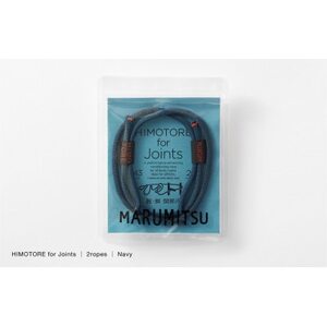 ひもトレ for ジョインツ(2ropes)/ネイビー【1641319】