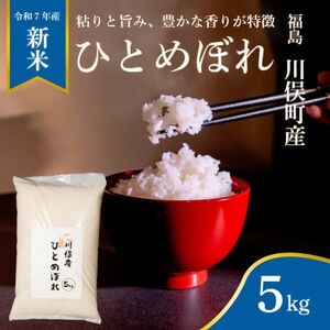 얓Y ЂƂ߂ڂ  5kgy1682428z