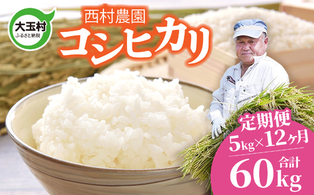   RVqJ 60kg ( 5kg × 12 ) s ߘa7N t  ʑ _  b Ђ   12 R Ђ    RVqJ    RVqJ  b