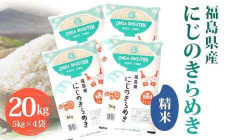 �ߘa7�N�Y�� ���Β��Y���̂���߂�����20kg �� ���� �R�� ���͂� ���� F6Q-410