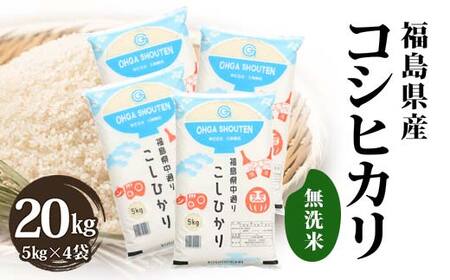 �ߘa7�N�Y�� ���Β��Y�R�V�q�J��������20kg �� ���� �R�� ���͂� ���� F6Q-401