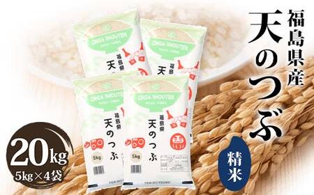 �ߘa7�N�Y�� ���Β��Y�V�̂Ԑ���20kg �� ���� �R�� ���͂� ���� F6Q-407