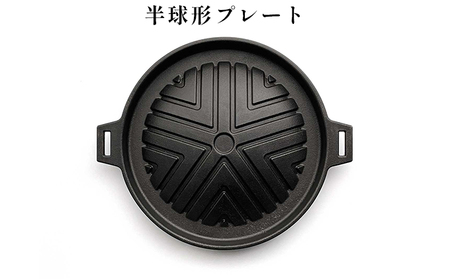 【会炉】ジンギスカン鍋 半球形プレート16 ハンドル付（1人用鍋）