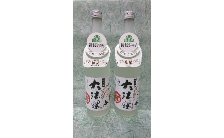 新篠津村産「彗星」使用 純米酒 大法螺(おおぼら)2本
