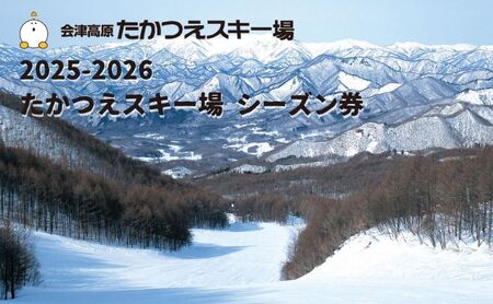 2025-2026@XL[ V[Yilj XL[`Pbg EC^[X|[c R Xm{ Xm[{[h  ㋉ R[X tg 8{ LbYp[N q Vׂ 