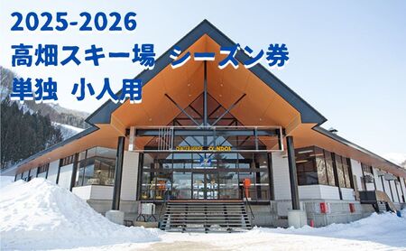 2025-2026yӂ邳Ɣ[iԗipzXL[yPƁzV[Y@l V[Y`Pbg V[`P w w q Xm{ Xm[{[h R EC^[X|[c